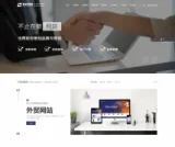 公司网站友情链接模块制作方案